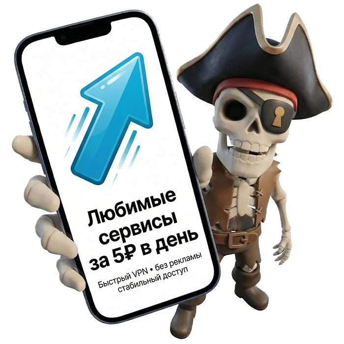 Авторизация через Telegram